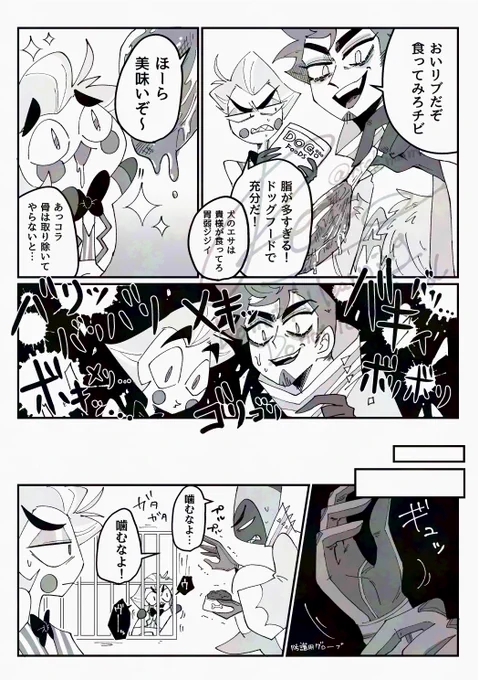 (2/2) 
