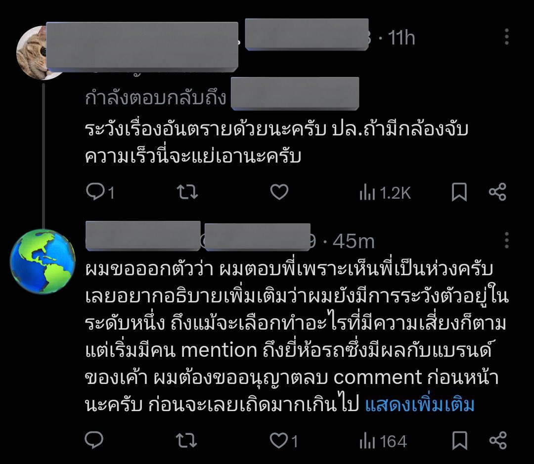 RedSkullxxx's tweet photo. ระบบ auto pilot พัฒนามาเพื่อเวลาเงี่ยนตอนขับรถนี่เอง #ควายหลุดถนน #เฮียขับรถ https://t.co/Fy1SIld3pz