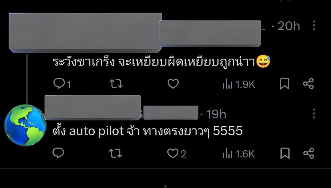 RedSkullxxx's tweet photo. ระบบ auto pilot พัฒนามาเพื่อเวลาเงี่ยนตอนขับรถนี่เอง #ควายหลุดถนน #เฮียขับรถ https://t.co/Fy1SIld3pz