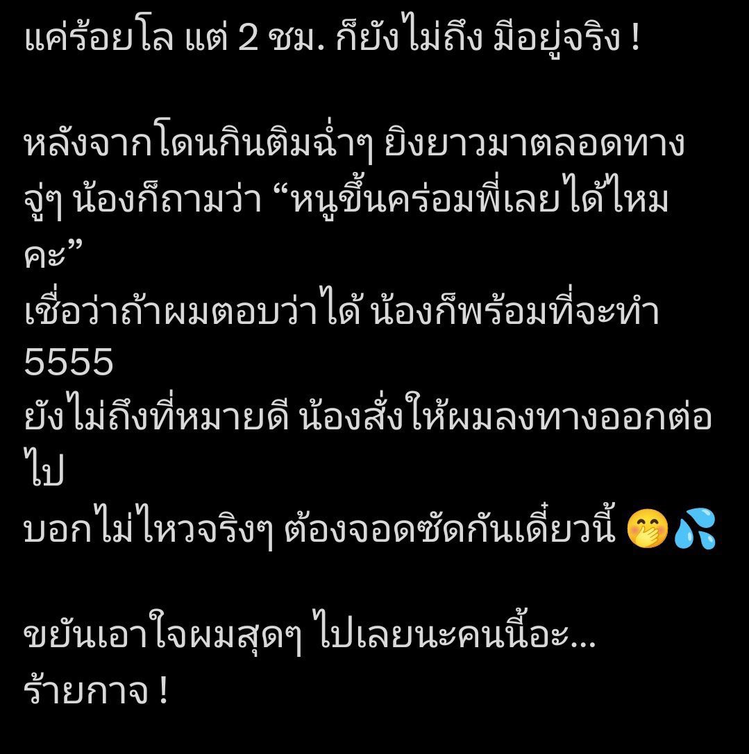 RedSkullxxx's tweet photo. ระบบ auto pilot พัฒนามาเพื่อเวลาเงี่ยนตอนขับรถนี่เอง #ควายหลุดถนน #เฮียขับรถ https://t.co/Fy1SIld3pz