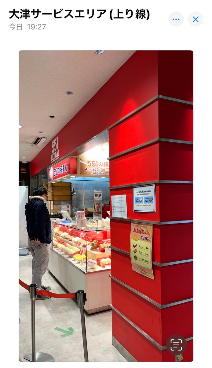 RipobitanR's tweet photo. @mawaituki しらんです🤫 https://t.co/7weJQK2KZx