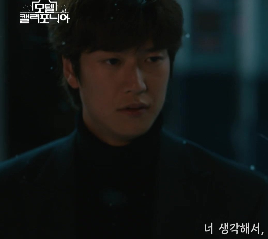 냉연수개죠아

#나인우 #천연수 #NAINWOO #ナイヌ #羅人友 #นาอินอู
#모텔캘리포니아 #MotelCalifornia #mbcdrama