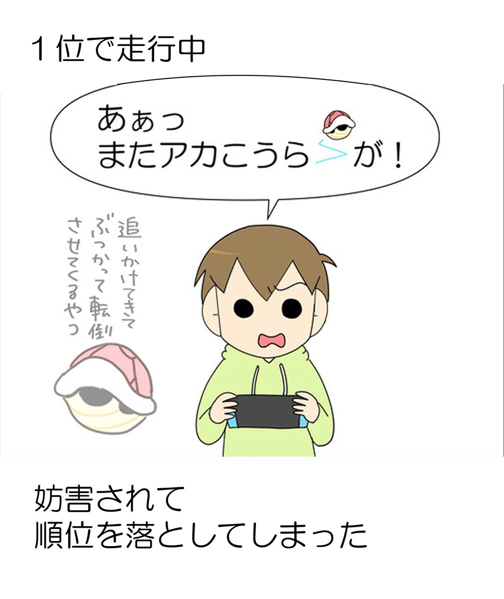 子育てには「絶対に笑ってはいけない瞬間」というものがある 1/2
#漫画が読めるハッシュタグ #コミックエッセイ