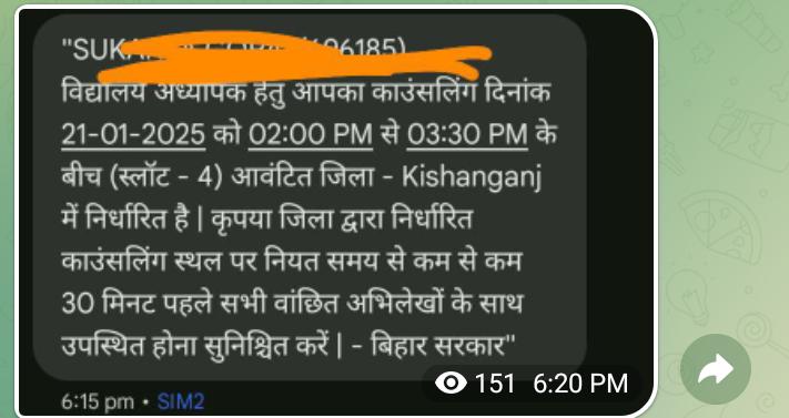 Krishna_nandan1's tweet photo. @mmalayanil अभी तक बस PRT का ही मैसेज आ रहा है। https://t.co/sPXN6QSpZt