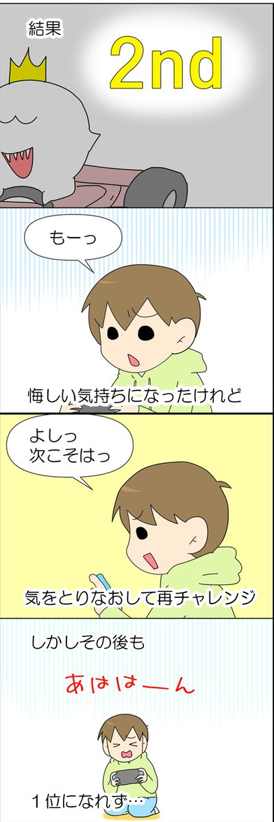 子育てには「絶対に笑ってはいけない瞬間」というものがある 2/2 