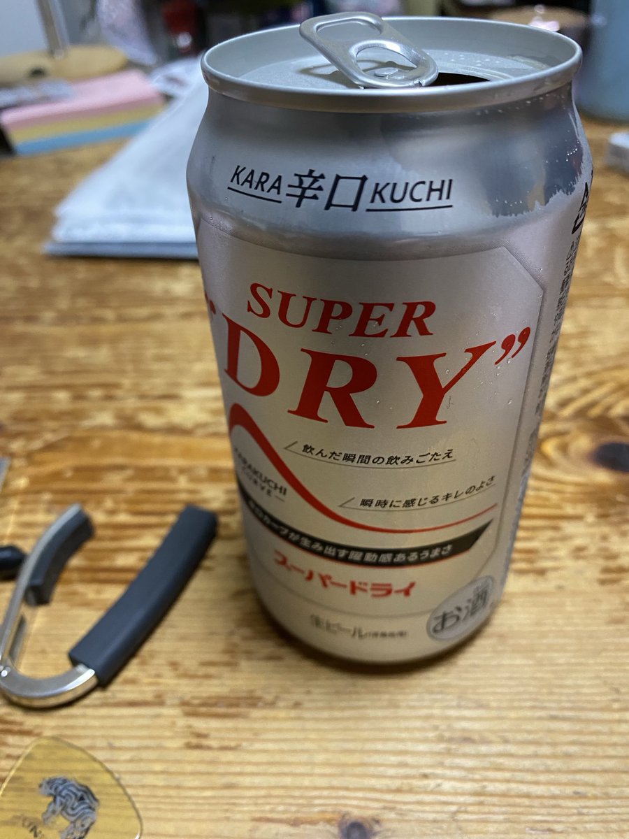 MitsusatoFulta's tweet photo. 2025年、初アルコール、
今年も宜しくお願いします🍺
明日は三鷹で会いましょう!
#リラックス
#BayouGate https://t.co/n7C4mQau3f