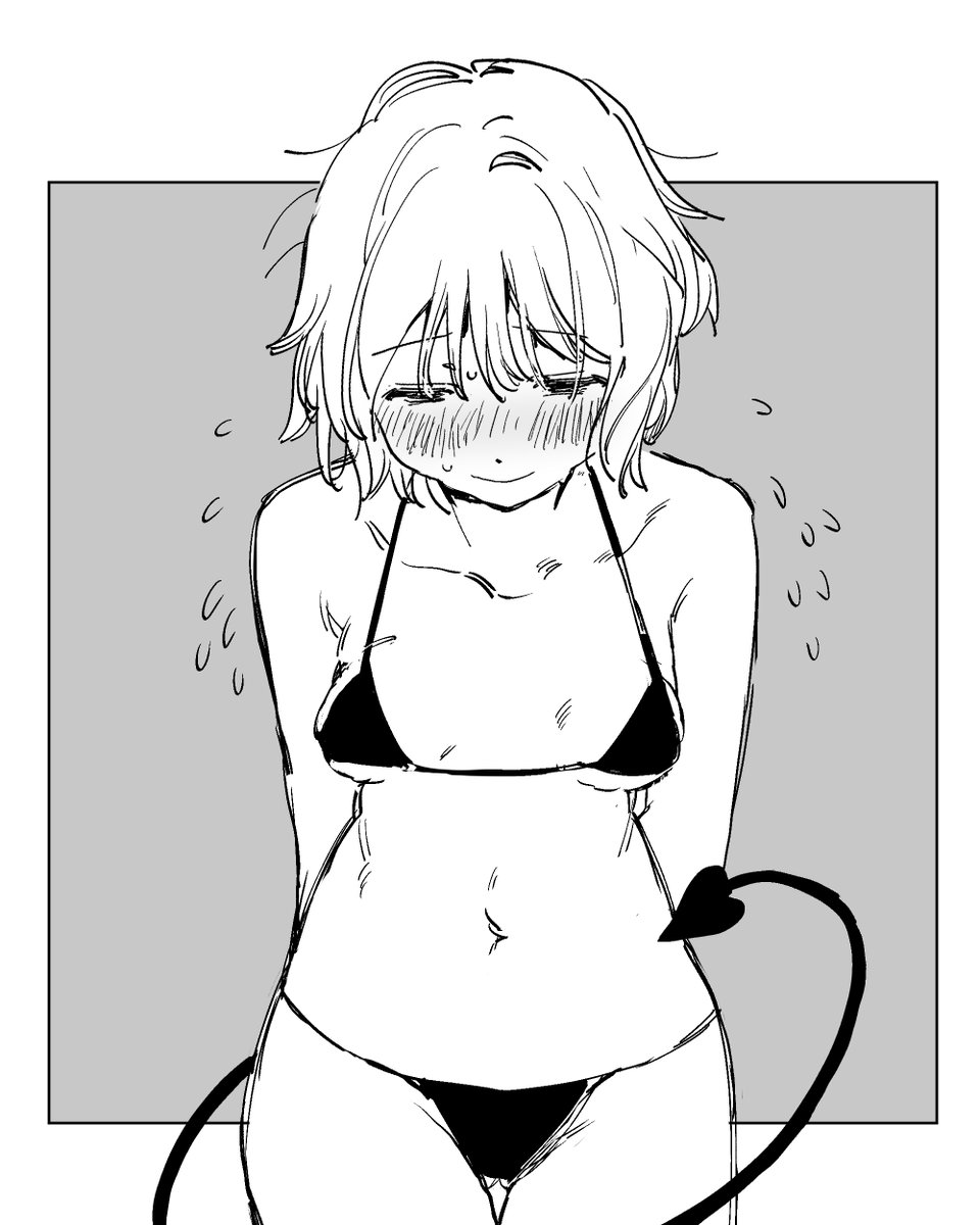 シロ(羞恥) 