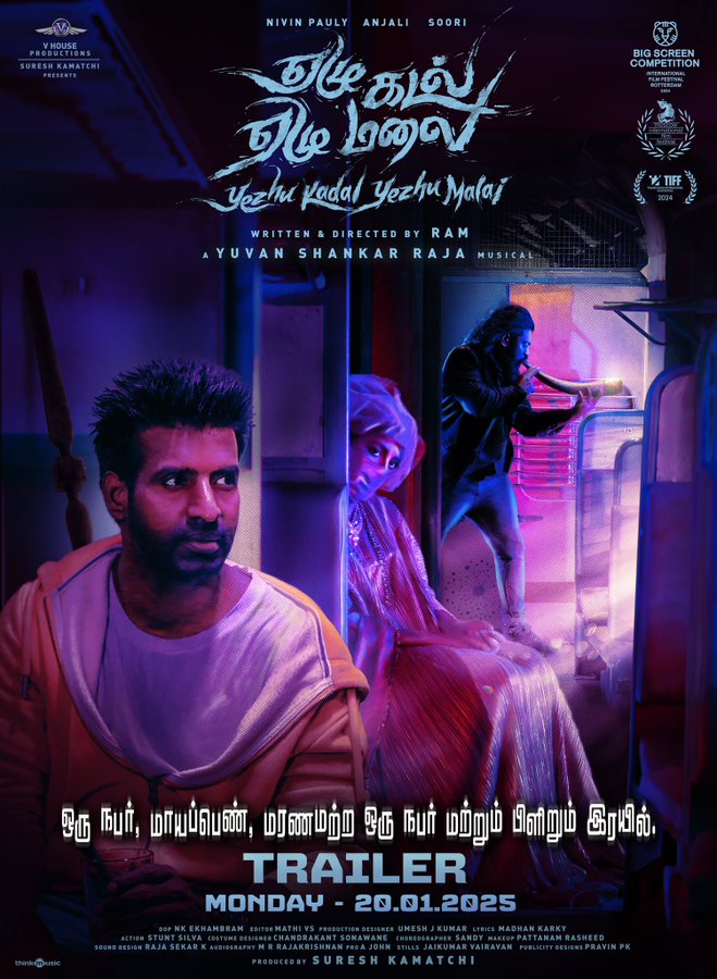 vhouseofficial's tweet photo. #7k7m
#DirectorRamஒரு நபர், மாயப் பெண், மரணமற்ற ஒரு நபர், மற்றும் பிளிறும் இரயில்❤️#ஏழுகடல்ஏழுமலை #YezhuKadalYezhuMalai ன் ட்ரைலர். frm 20th jan @sureshkamatchi @NivinOfficial @yoursanjali @sooriofficial @Music_Santhosh @madhankarky @thisisysr  @thinkmusicindia @Johnmediamanagr https://t.co/QklSELPflT