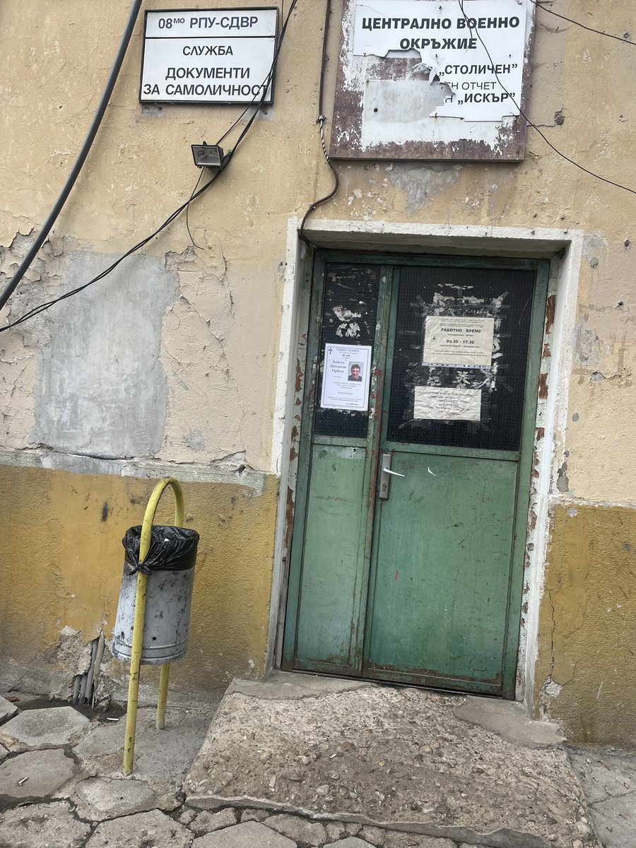 Баба Вихронрав tweet media