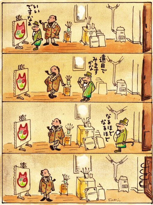 #4コマ漫画
絵を売る人と絵を買う人🖼️💨 