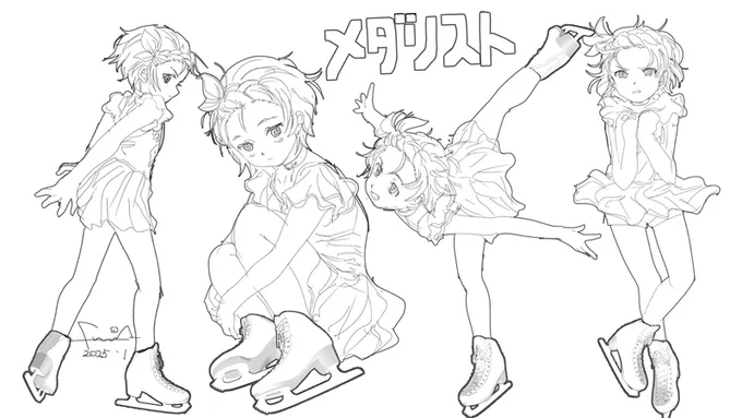 靴合わせ 