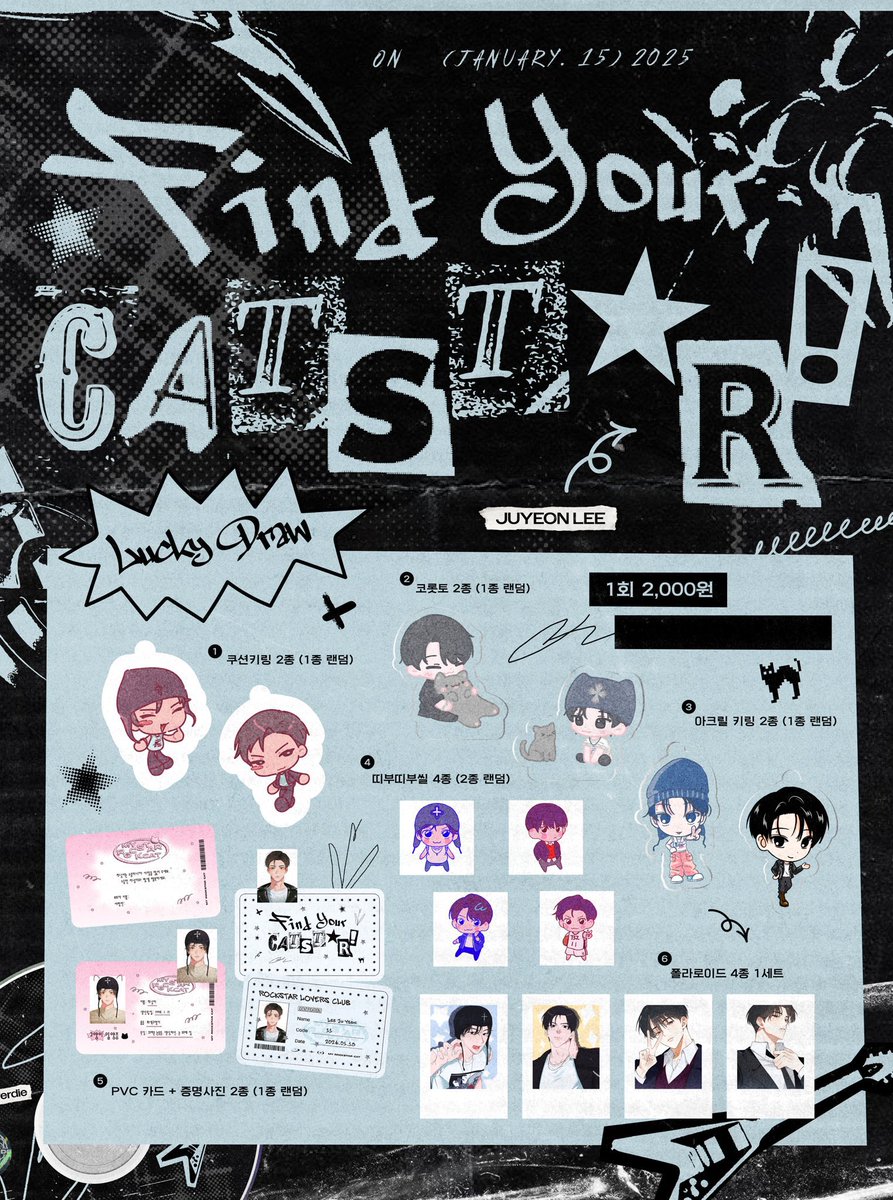 jjucatneverdie's tweet photo. 𝗙𝗶𝗻𝗱 𝗬𝗼𝘂𝗿 𝗥𝗼𝗰𝗸𝘀𝘁★𝗿! 🎸🐱
 - 특전 재고 통판 및 하이볼 특전 수령 폼입니다.

RT 추첨을 통해 한 분께 럭키드로우 전종 세트를 드립니다!

🗓️ 판매 기간: 25.01.17 22:45 ~ 25.01.22 22:30
상세 사항은 아래 폼 링크 참고해 주세요.

https://t.co/ScWN7Q5s63 https://t.co/dtWMtSk8HE