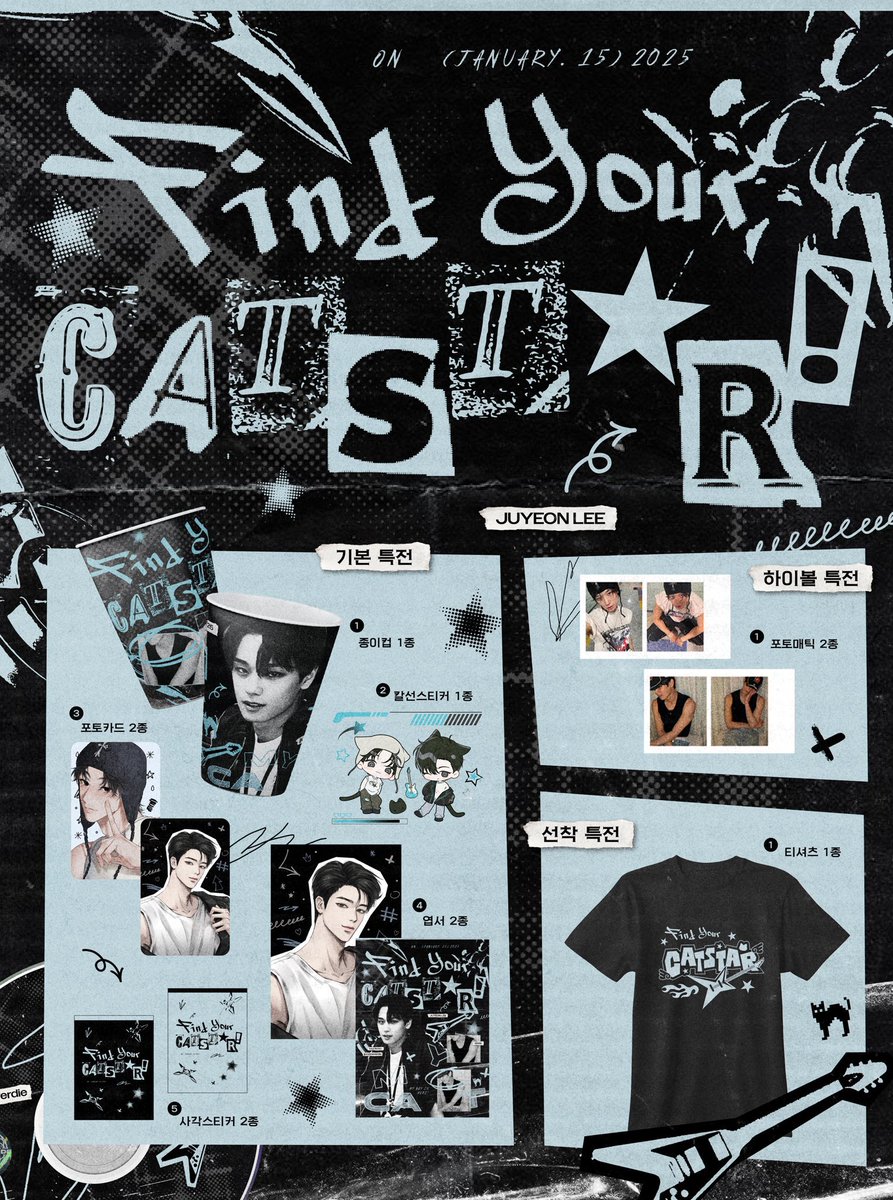 jjucatneverdie's tweet photo. 𝗙𝗶𝗻𝗱 𝗬𝗼𝘂𝗿 𝗥𝗼𝗰𝗸𝘀𝘁★𝗿! 🎸🐱
 - 특전 재고 통판 및 하이볼 특전 수령 폼입니다.

RT 추첨을 통해 한 분께 럭키드로우 전종 세트를 드립니다!

🗓️ 판매 기간: 25.01.17 22:45 ~ 25.01.22 22:30
상세 사항은 아래 폼 링크 참고해 주세요.

https://t.co/ScWN7Q5s63 https://t.co/dtWMtSk8HE
