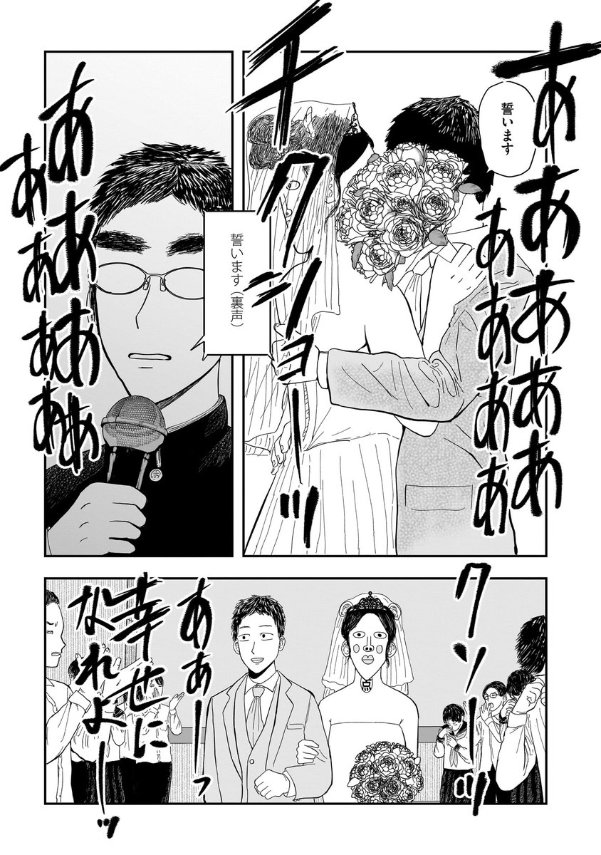 (6/7) 