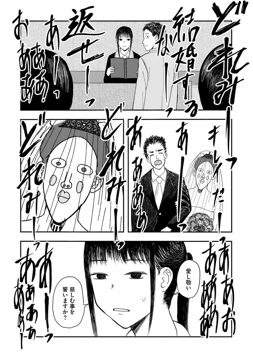 (6/7) 
