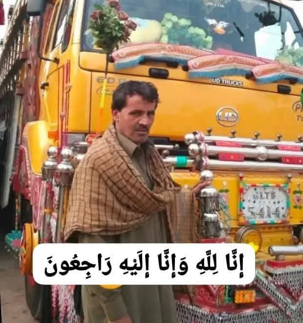 iAshtar313's tweet photo. آٹھ لوگ قتل جن میں دو فورسز کے بھی شیعہ جوان شامل ہیں جن کا تعلق گلگت سے تھا 24 گھنٹے گزرنے کے باوجود ابتک حکومت کی جانب سے کوئی اقدام نہیں کئے گئے ثابت ہوا کے پاکستان میں شیعوں کا گلے بھی کٹے تو کوئی پوچھنے والا نہیں 
#پاراچنار_لہو_لہو 
#ParachinarBleeding 
#ParachinarCrisis https://t.co/WWFR3IW3Fc