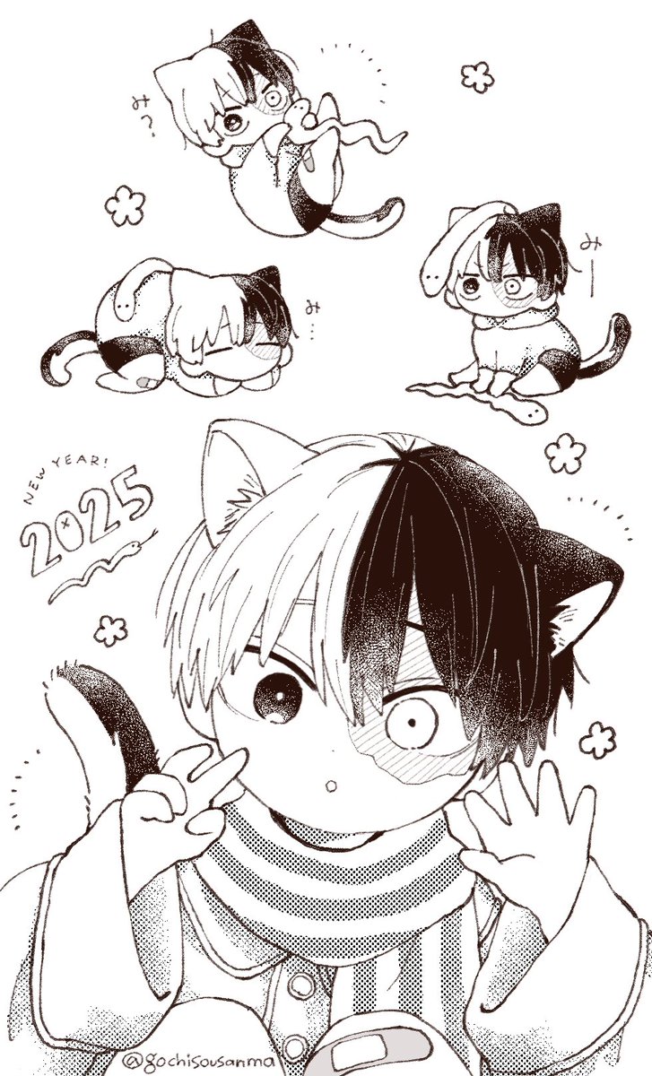 み(巳)どしです 