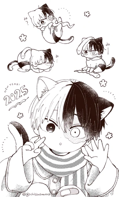 み(巳)どしです 