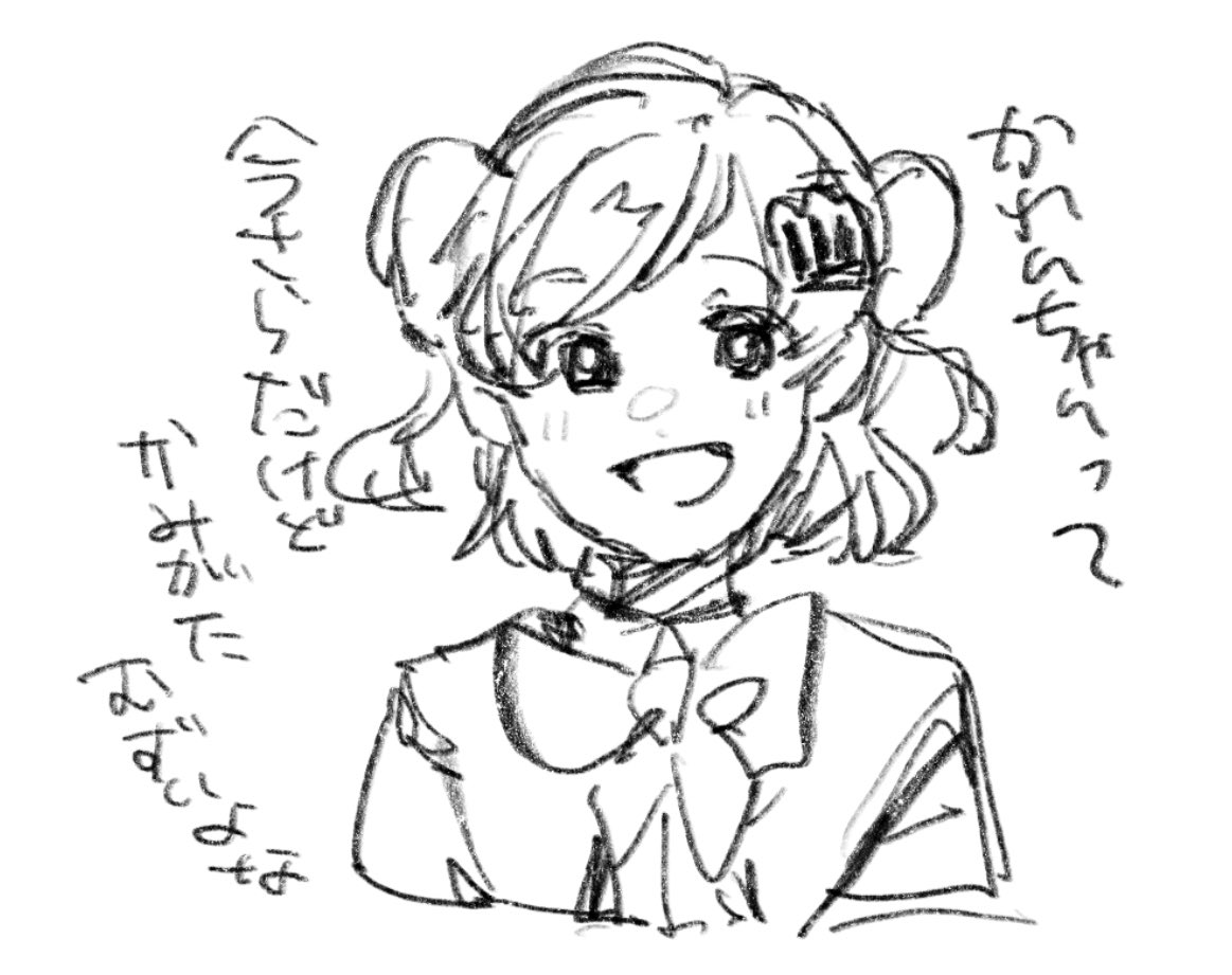 クロちゃんもむずい 