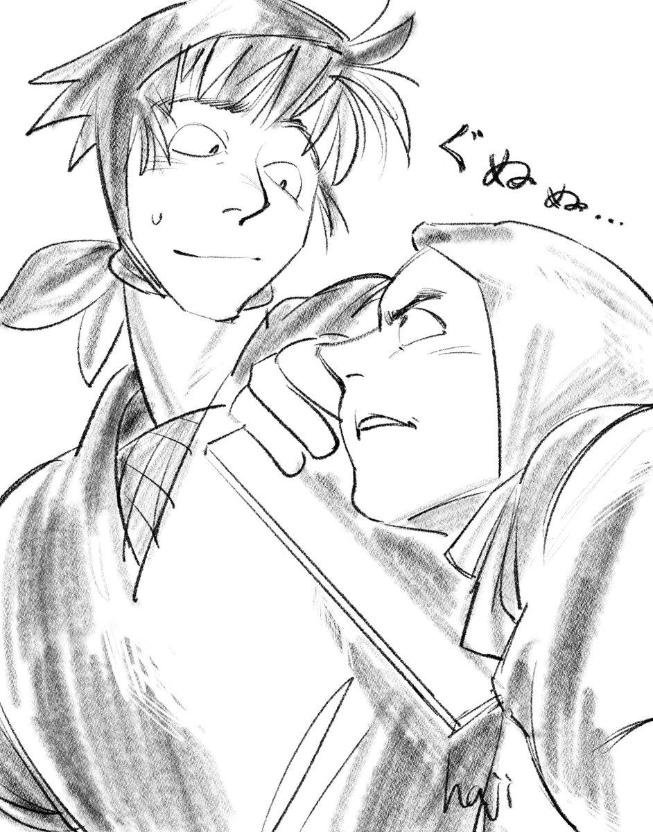 暫定…尊土井でしょうか 