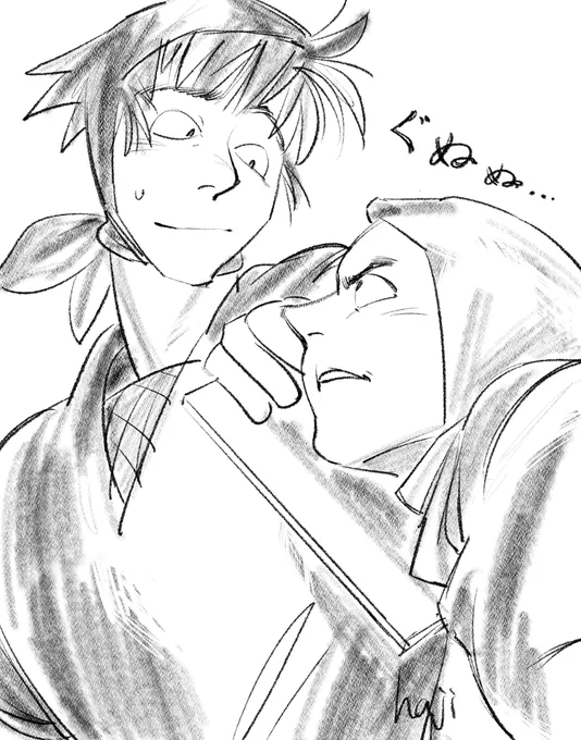 暫定…尊土井でしょうか 