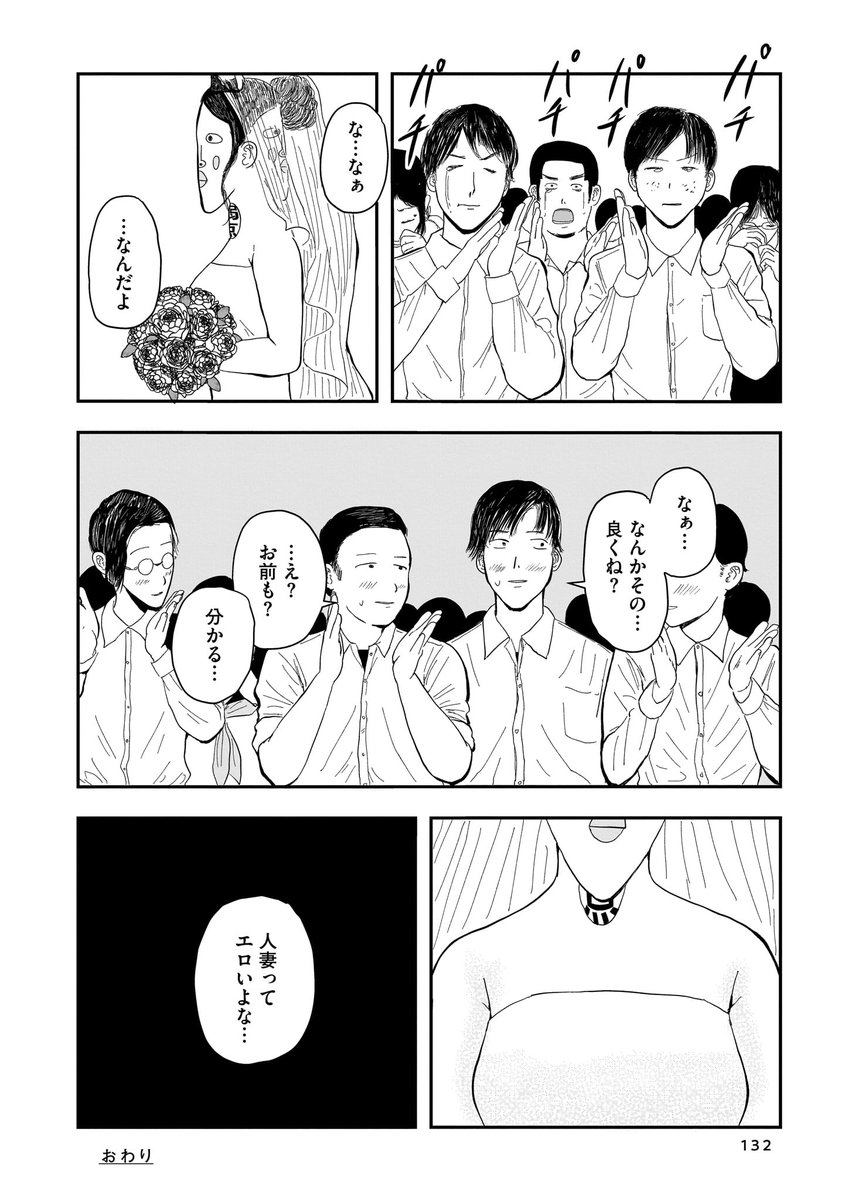 (7/7) 