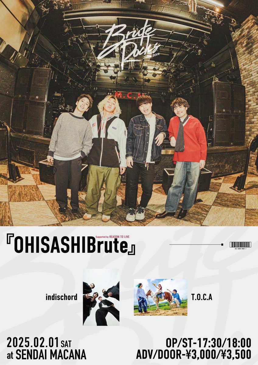 最速だ！めっちゃかっこいい！！
しゅうありがとう！
この素敵なベーシストと2/1スリーマンです！