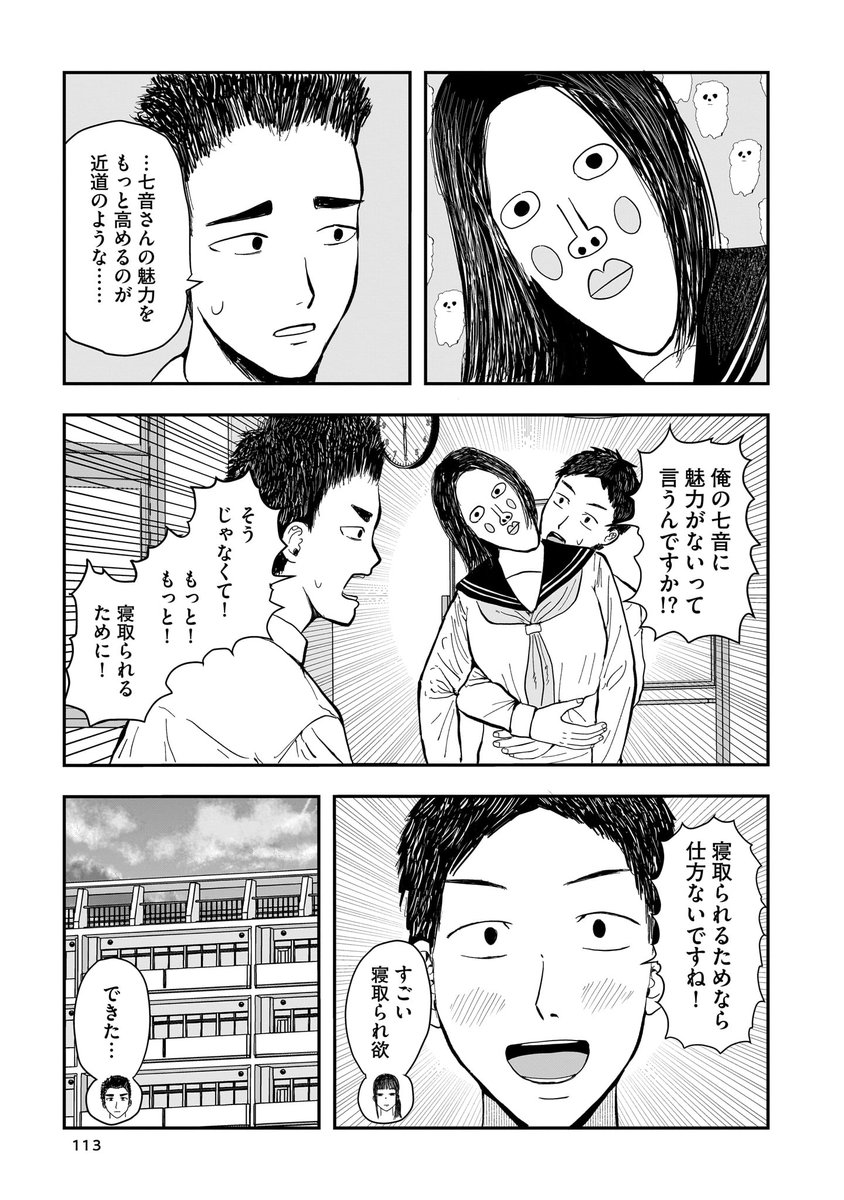 (2/7) 
