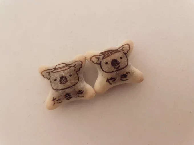 おりこうさん( )とまた開封の通話をしたんですが、『しま』が出なくて無理矢理のMIUにしました。楽しかったです!そしてひよあかの子たちは先輩と先生がきてくれた。 
