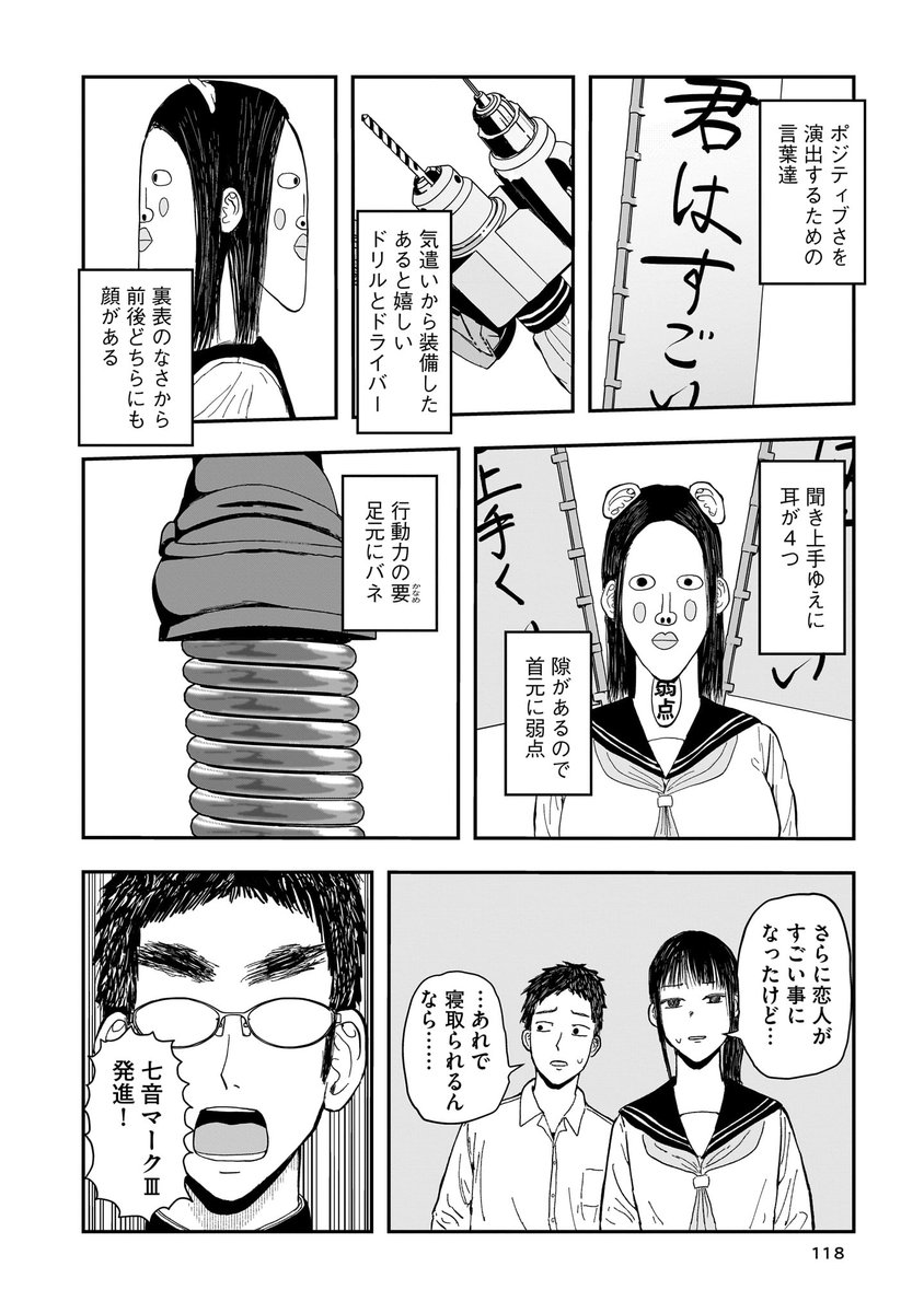 (3/7) 