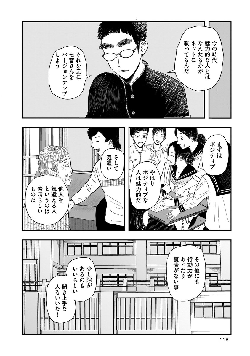 (3/7) 
