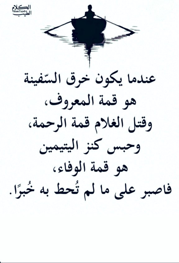 الجليلة (@smaile_111) on Twitter photo 