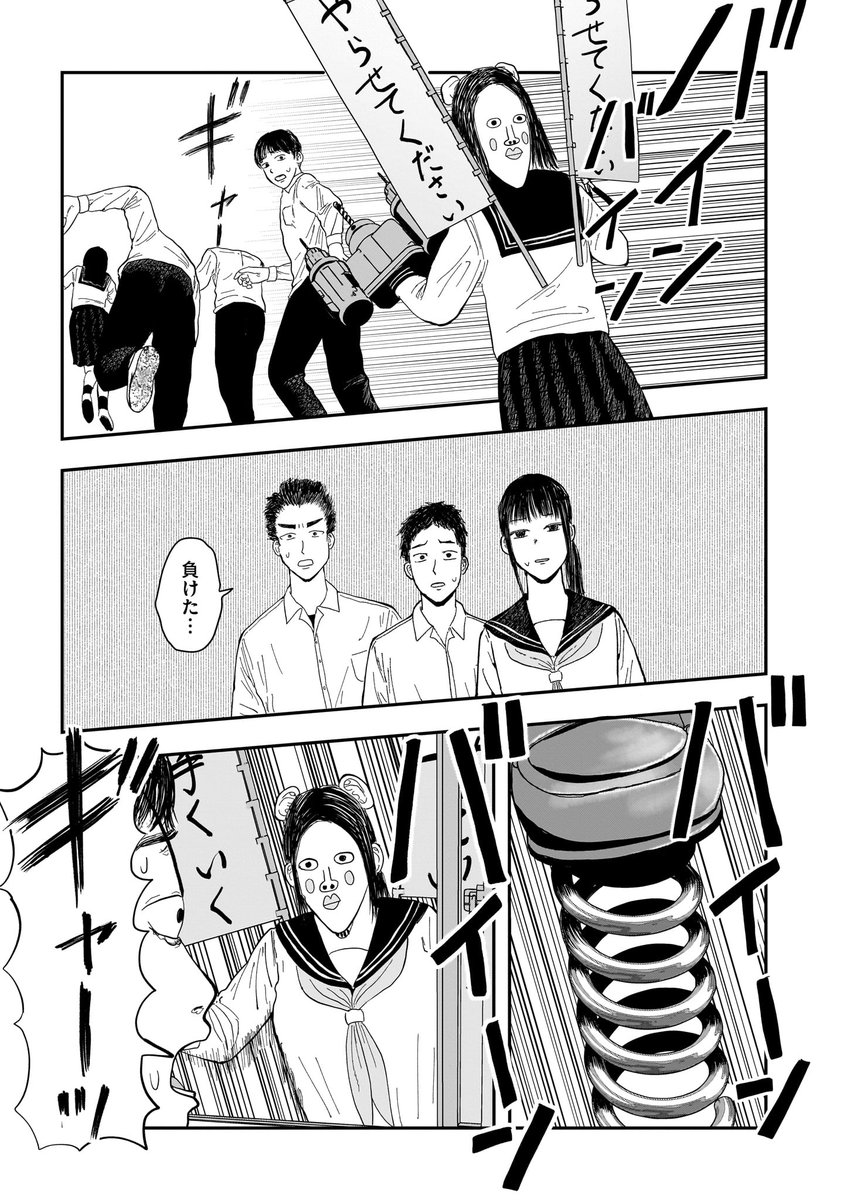 (4/7) 