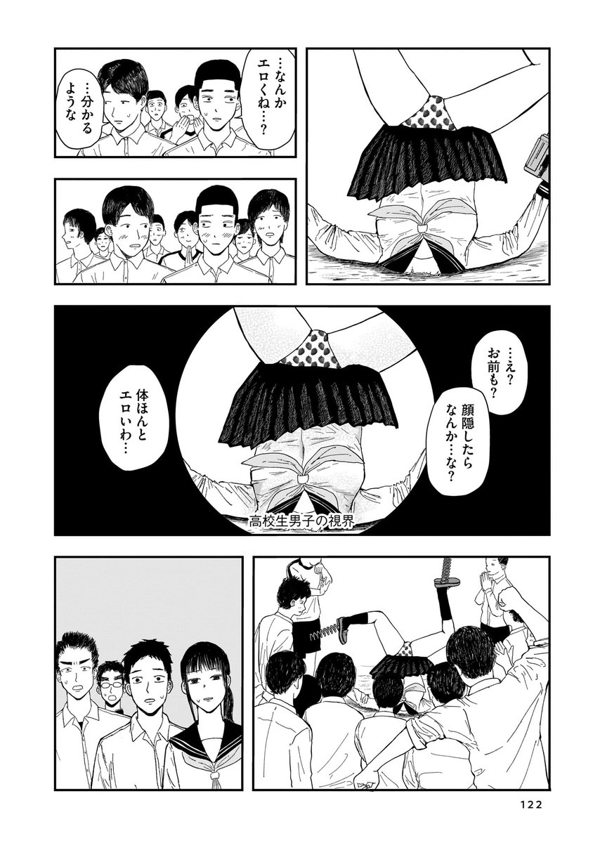 (4/7) 