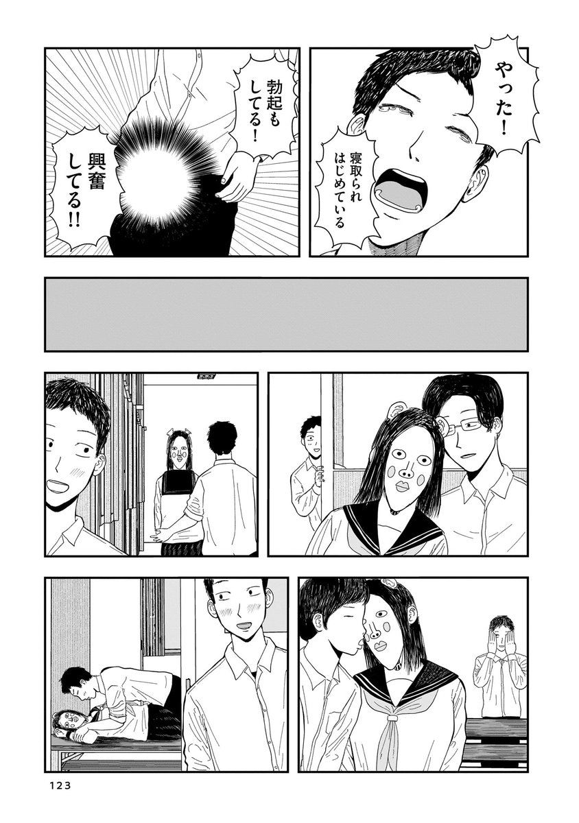 (5/7) 
