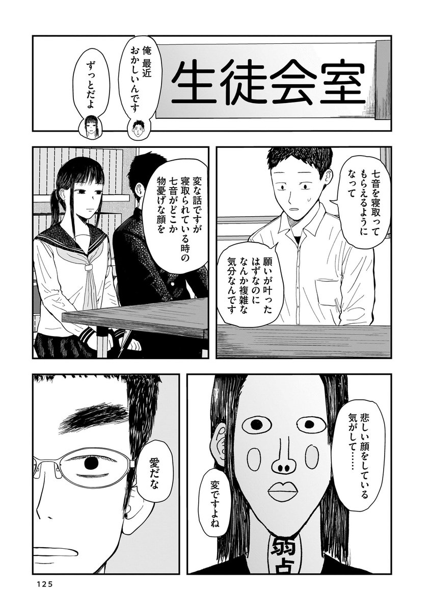 (5/7) 