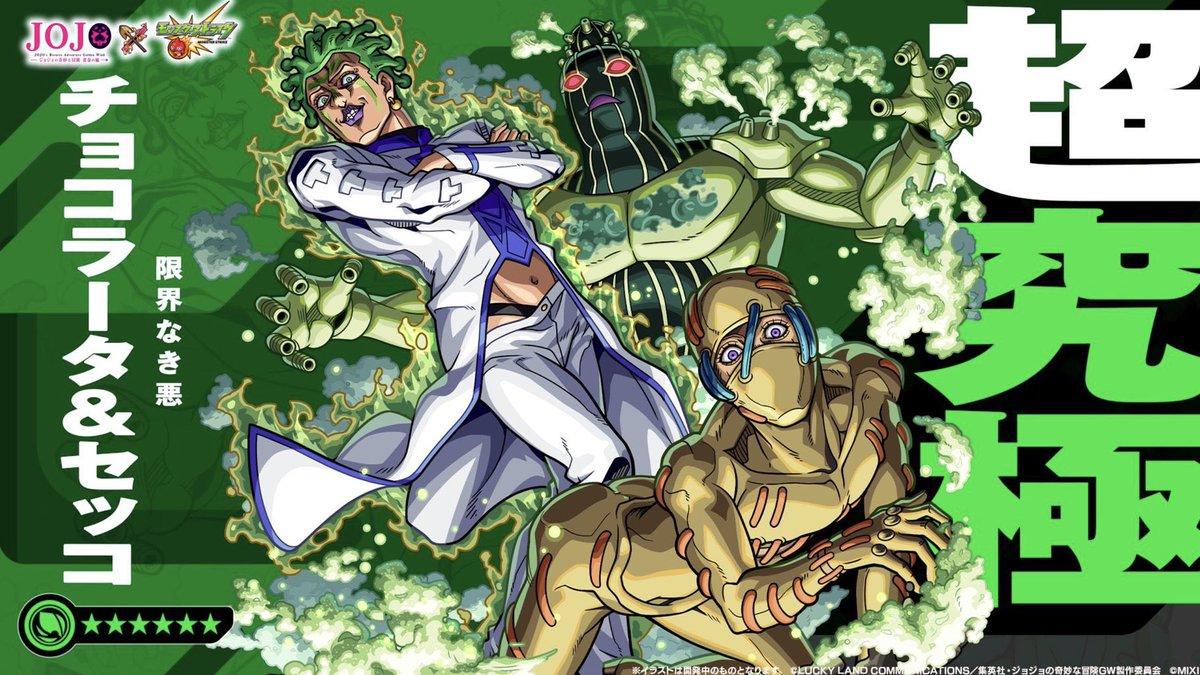 ジョジョ チョコラータ セッコ プライズ 缶バッジ 1点 あ*ん様 ジョジョ チョコラータ セッコ プライズ 缶バッジ 1点