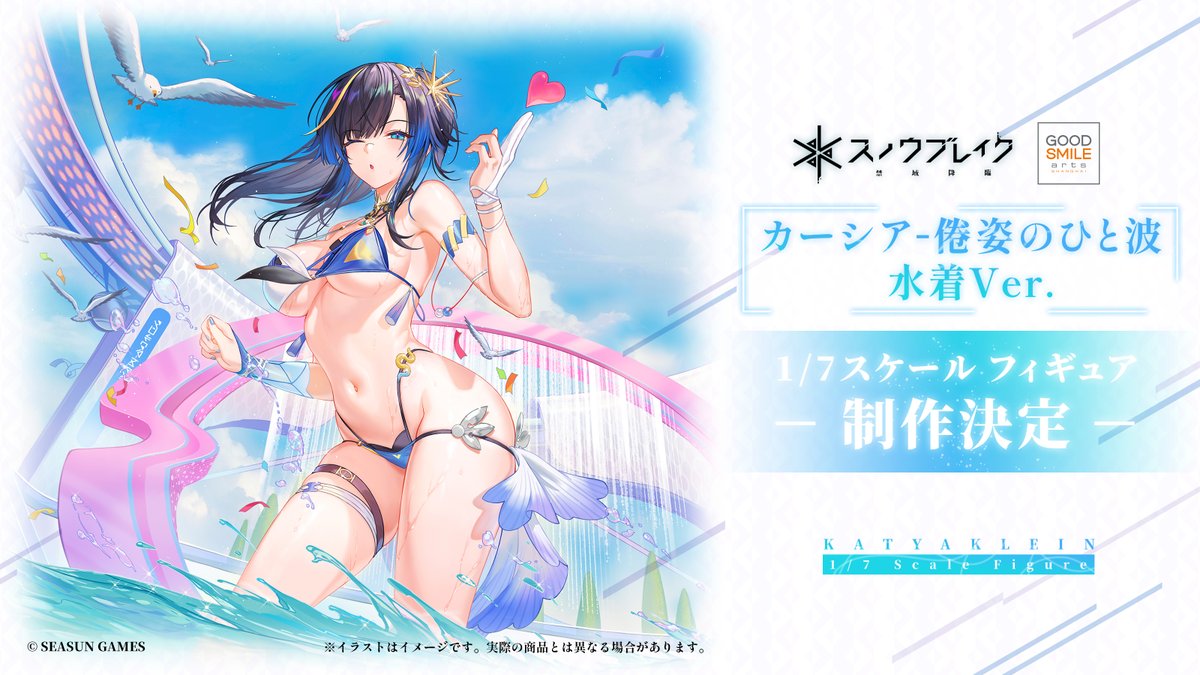 カホタン＠グッスマのすみっこ on X: 