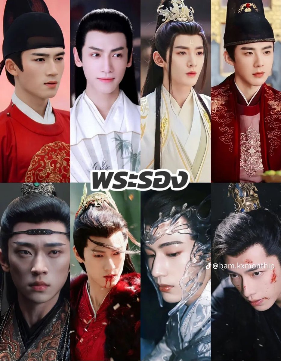 Sherry__Lemon's tweet photo. จากพระรองไปเ��็นพระเอกทำไมมันต้องคิ้วเชิดตาเฉียงสีหน้าส่อสันดานขึ้นทุกคนงง สงสัยถือคติแพ้เป็นพระชนะเป็นมาร แสนดีมักชวดแต่สีแสดมันได้เดินอวดเมียทั่ว https://t.co/ZvTLgDsu0M