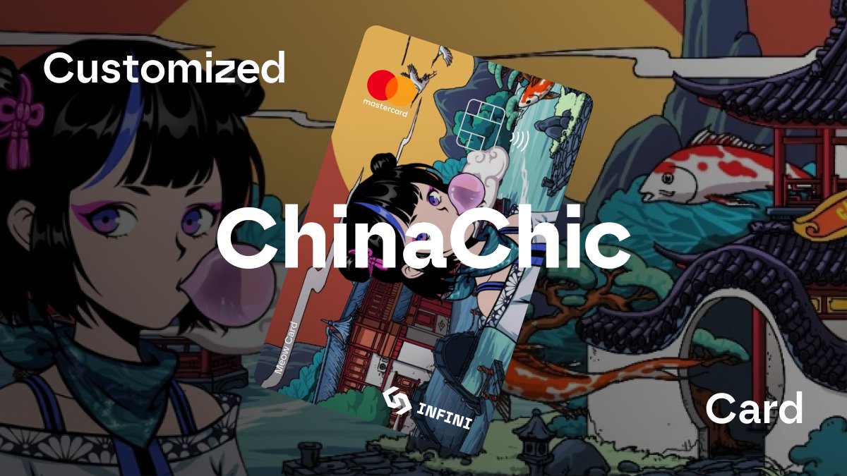国潮 <a href="/ChinaChic_NFT/">ChinaChic NFT 🀄️</a> x <a href="/0xinfini/">Infini</a> 联名卡来了！

潮流与科技的完美结合💌
China Chic x Infini 联名卡为您提供更方便、更安全的支付新体验
无论是日常小额消费还是充值会员服务
它都能轻松搞定！

你需要知道的基础信息⬇️
1） Mastercard 支持：这是张 Master Prepaid