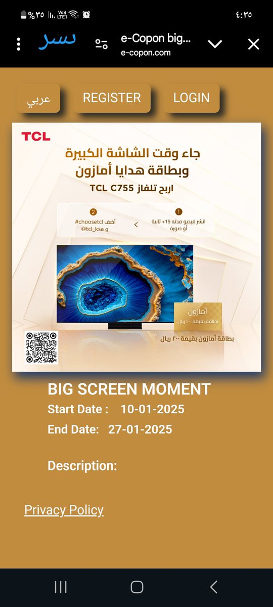 sh0ee0's tweet image. #chooseTCL شاشات TCL تُعتبر بالنسبة لي من أفضل الشاشات وأميزها وأكثر سعاده لـ ممتلكينها حقيقةً ان أردت من وضوح الشاشة وإضاءتها لمعدل التحديث او الى معالجة النواة الى جميع تقنيات التوصيل بلوتوث واي فاي وايرلس سماعات قوية وواضحه دولبي أتموس 👌🏻باذن الله افوز
الافضل♥️TCL