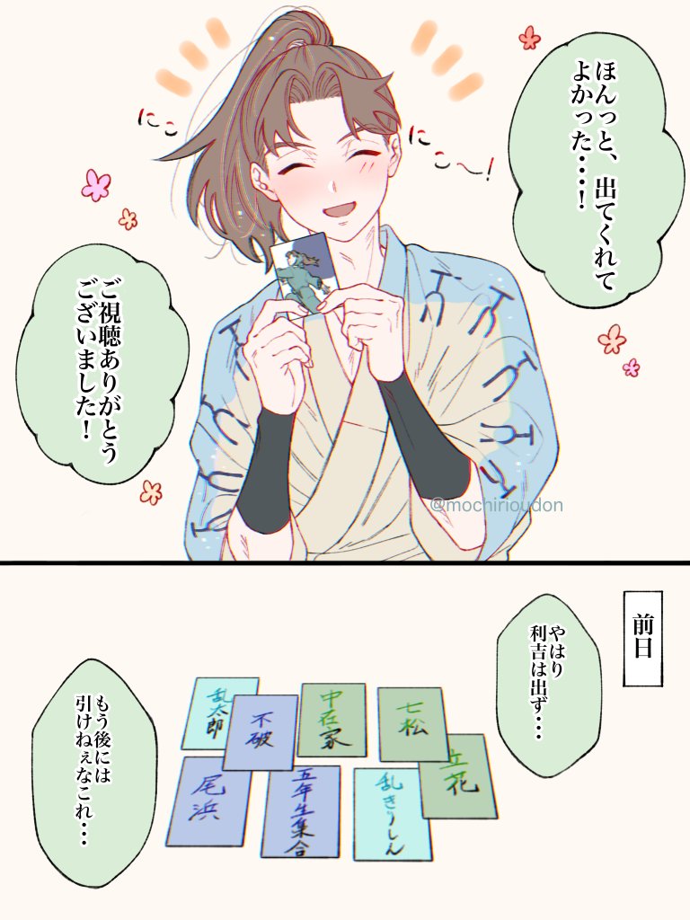 ② 