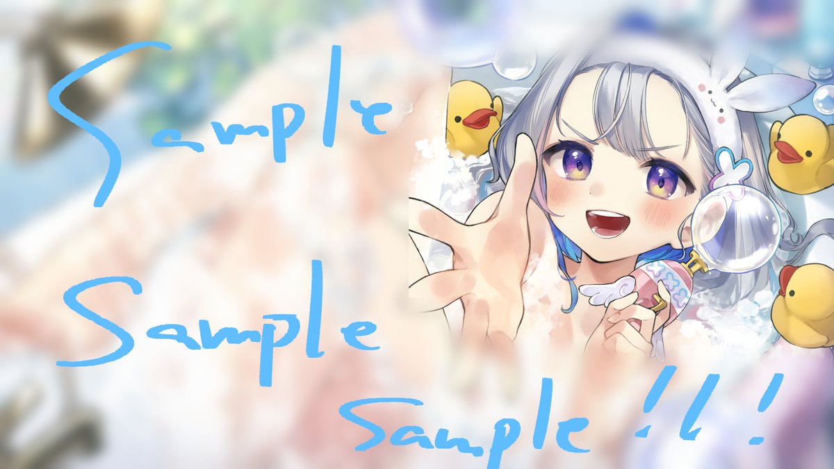 メンバー限定壁紙再配布✨ ＼ お風呂🛁スペースするから再配布
