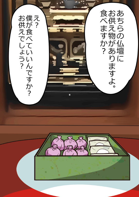 「死刑執行日、死刑囚の最後の73分間」(4/10) 