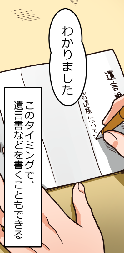「死刑執行日、死刑囚の最後の73分間」(4/10) 