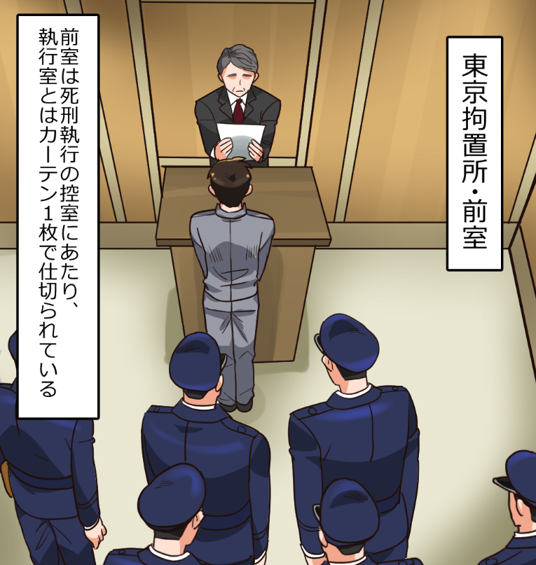 「死刑執行日、死刑囚の最後の73分間」(5/10) 