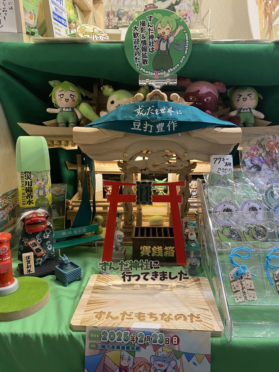 ojiki69's tweet photo. 今更正月仙台で過ごした思い出 https://t.co/5vvnLVD3Po