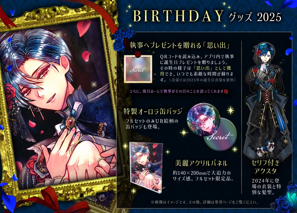 公式】あくねこgoods & event on X: 