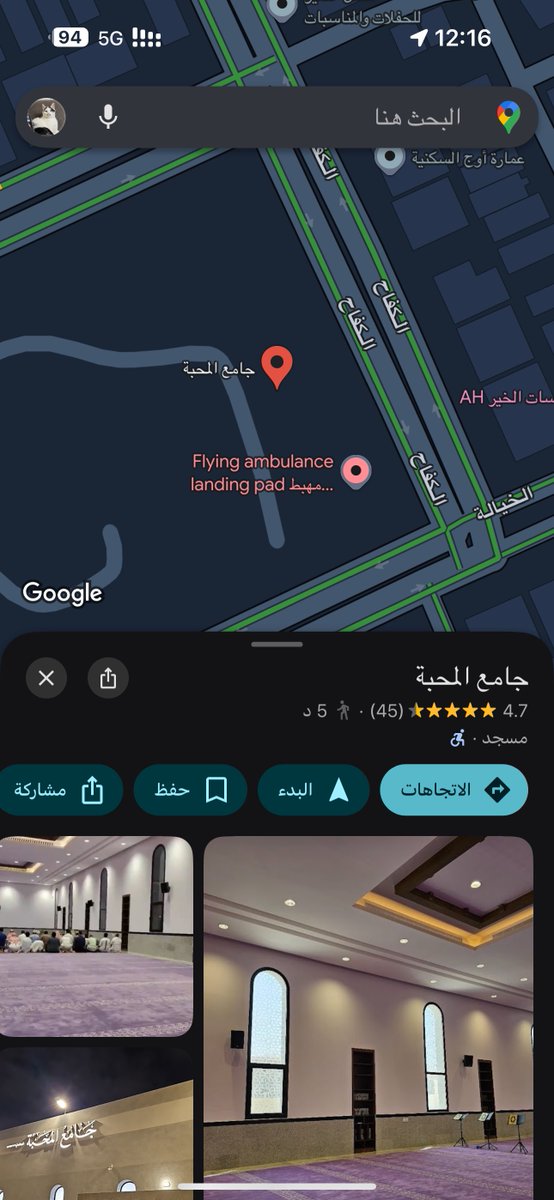 تالا tweet media