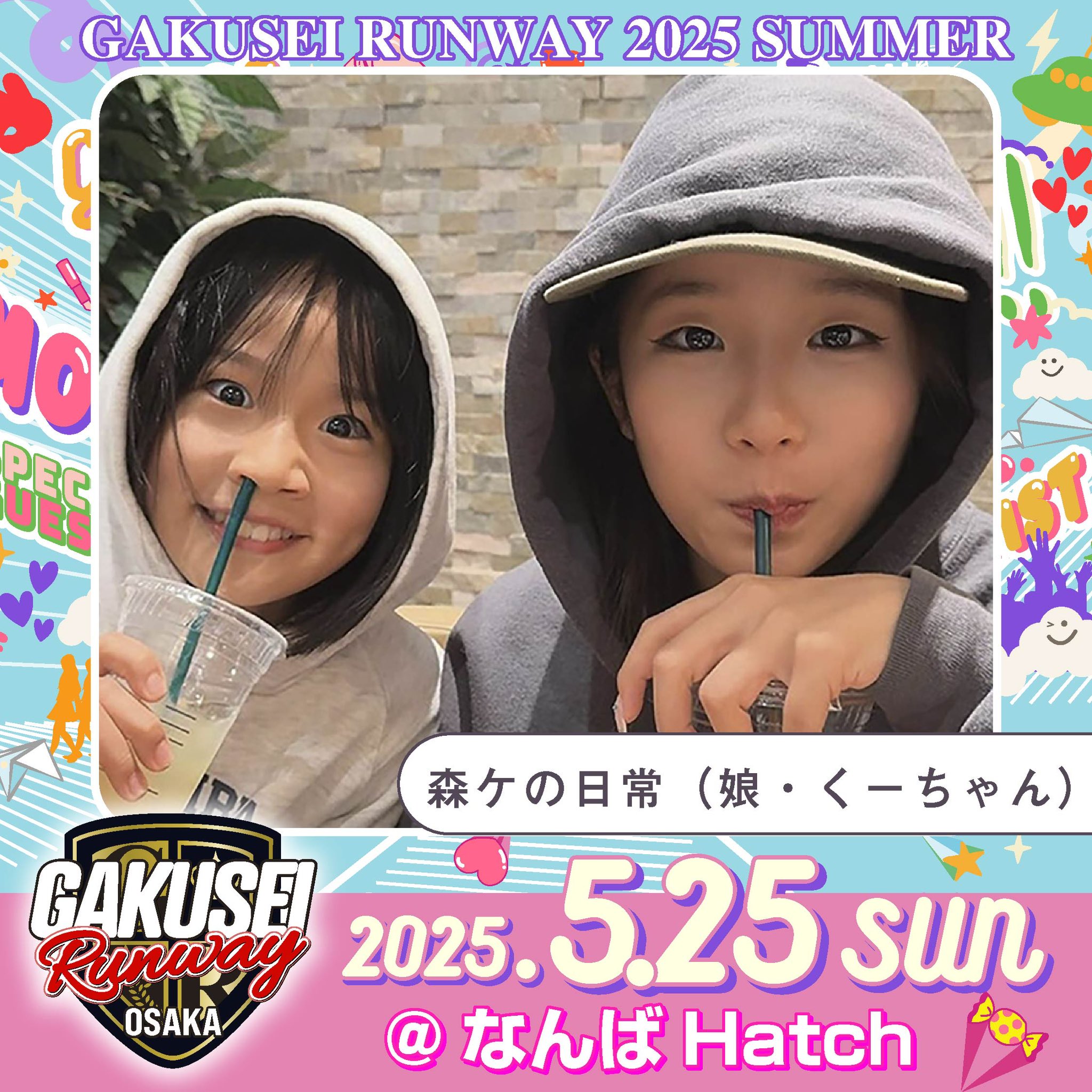 森ケの日常 素足に靴Tシャツ 森ケの日常 素足に靴Tシャツ 森ケの日常 素足に靴